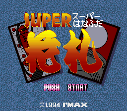 Super Hanafuda (Japan) Title Screen